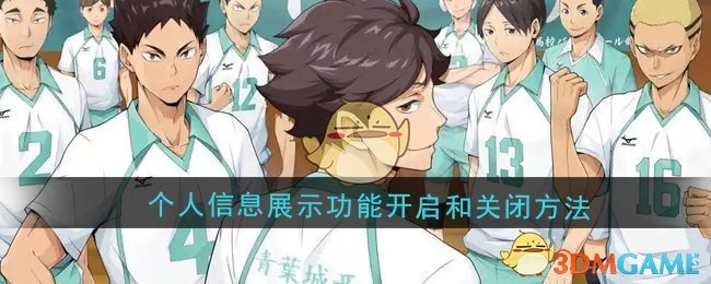甚至用言语