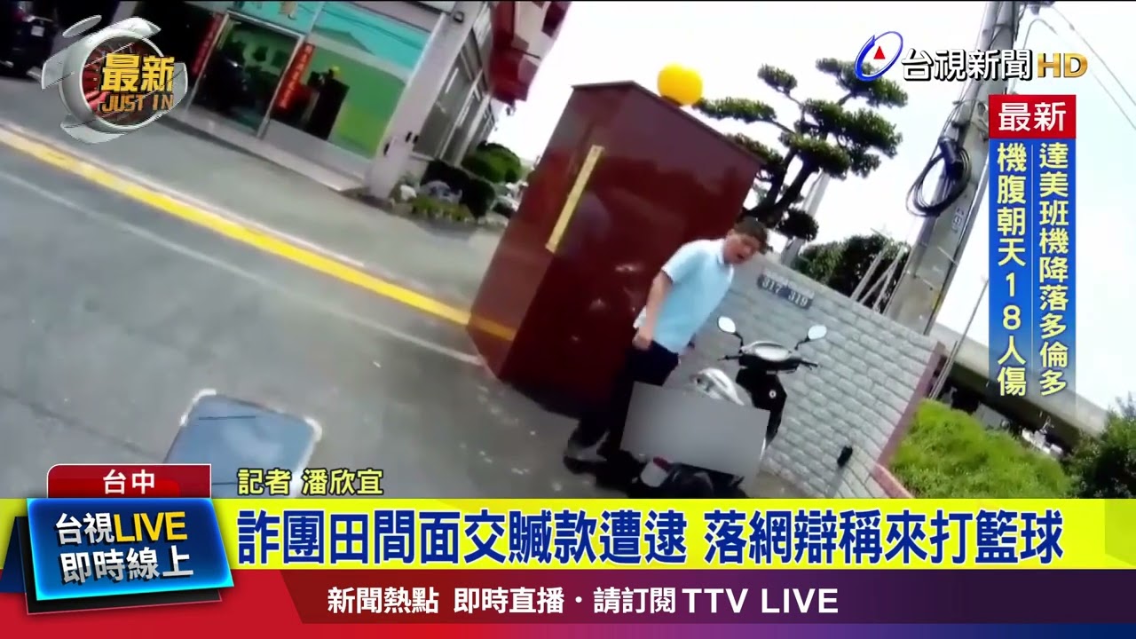 后防线则在