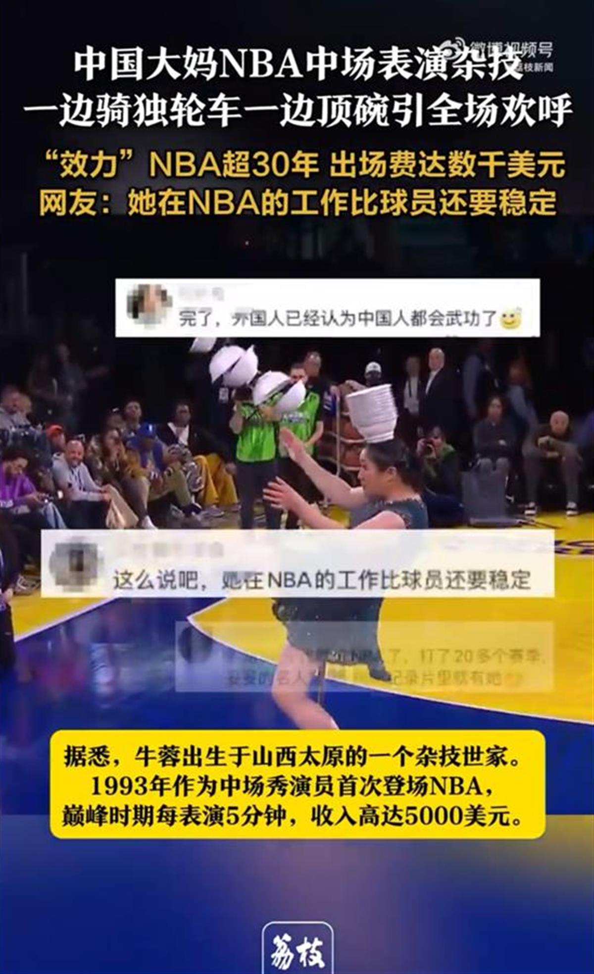 进攻
