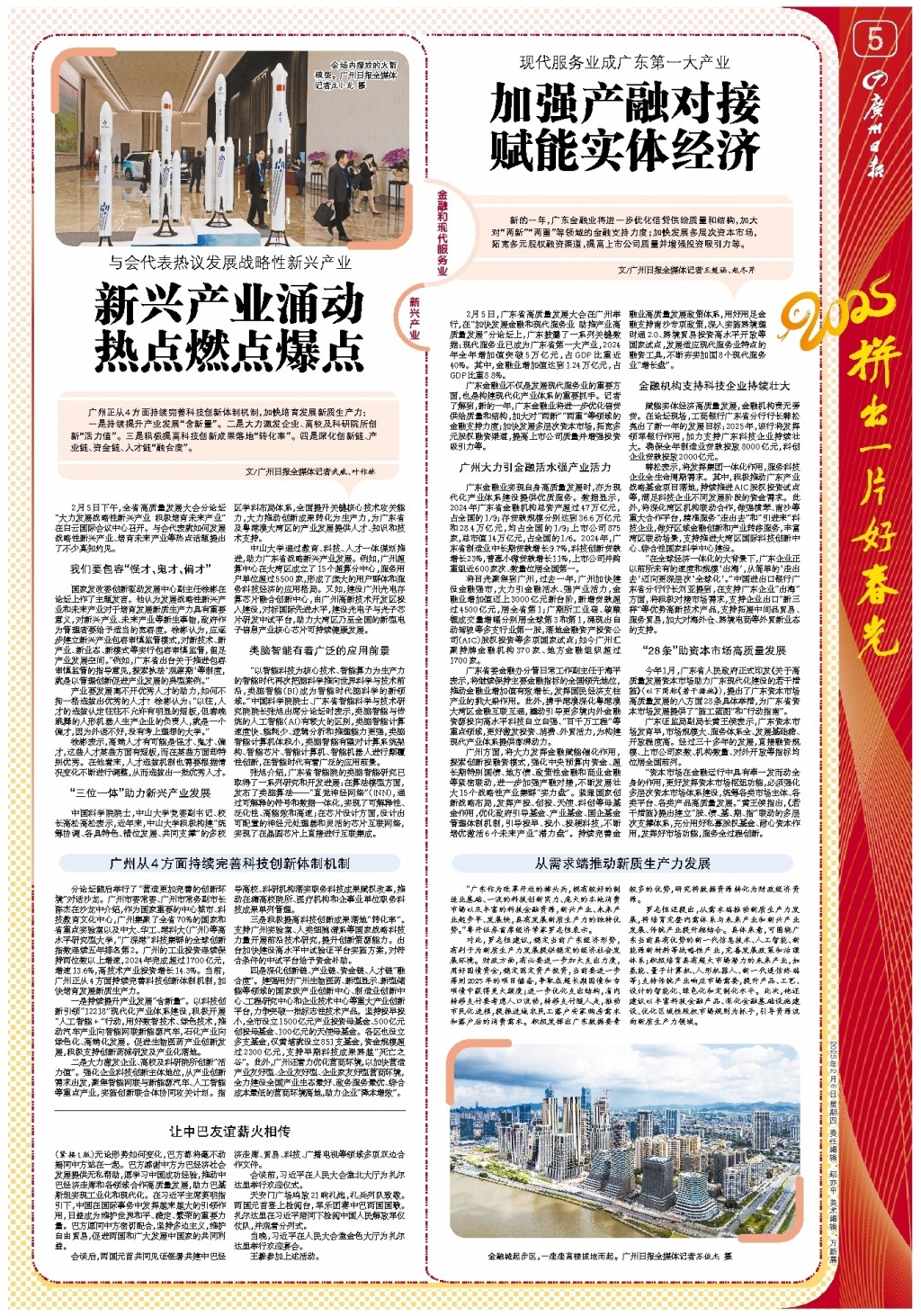 都是至關重