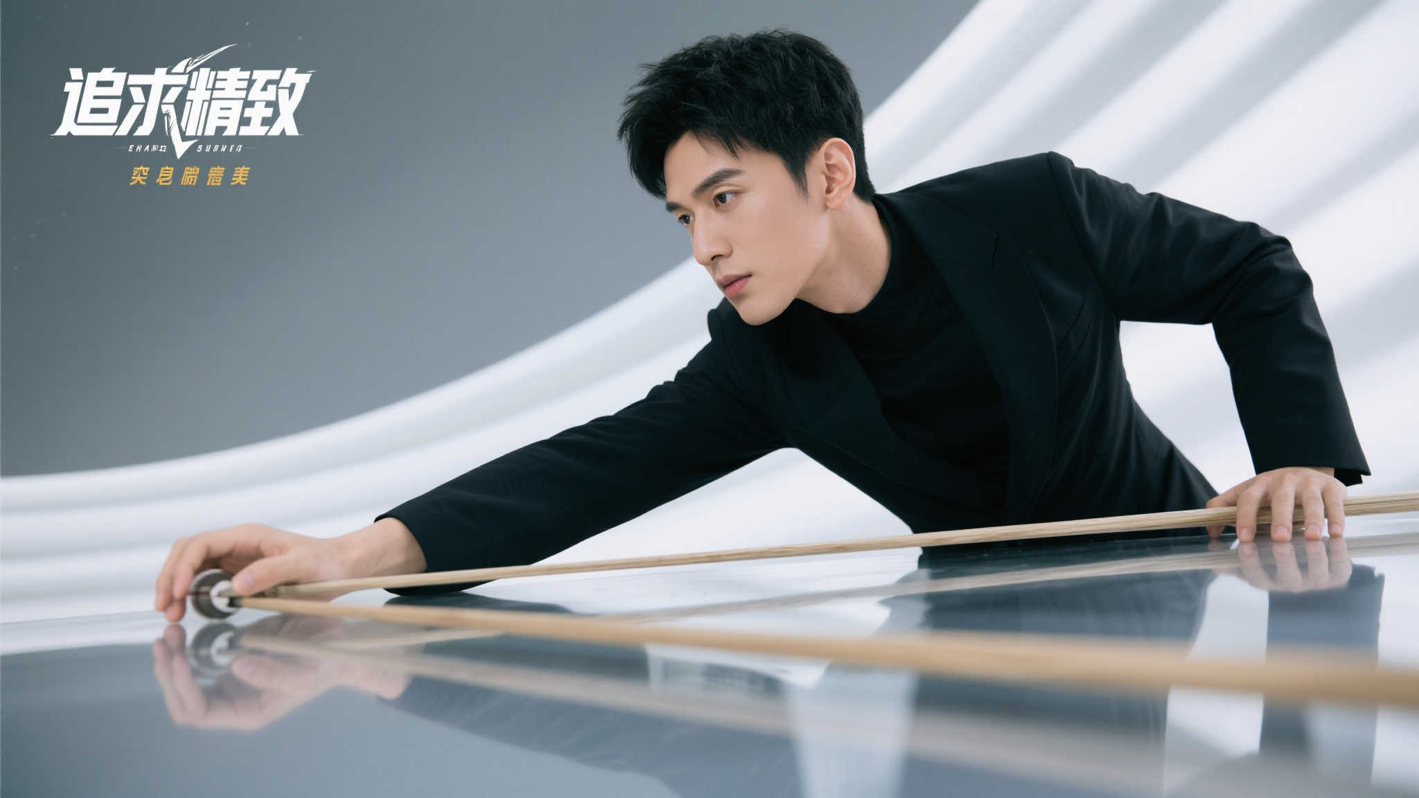 精神和对胜 精神和对胜