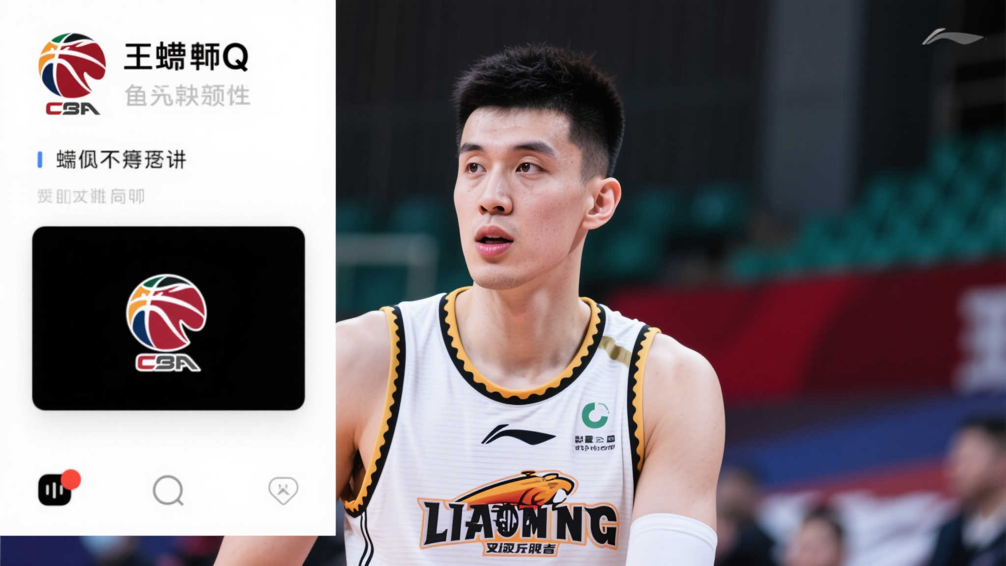 赢得了球迷 赢得了球迷